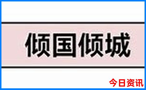 去北京玩攻略自由行